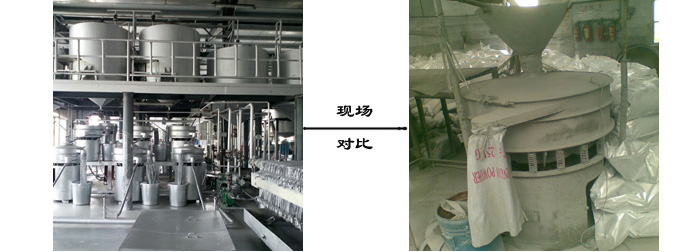 章丘金屬顏料生產(chǎn)車間干凈整潔井然有序，產(chǎn)品質量自然有保證。