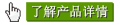 銀箭鋁銀漿產品