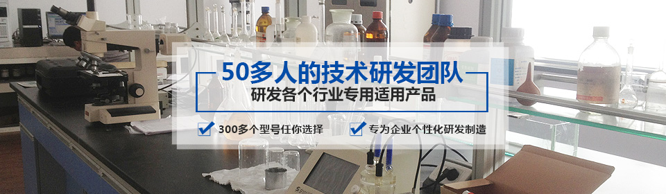 銀箭有50多人的技術(shù)研發(fā)團(tuán)隊，研發(fā)各個行業(yè)專用適用產(chǎn)品